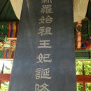 나정수학