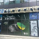 때려당구클럽 | 인천 골프매장 중고드라이버 비교 시타 저렴하게 구매