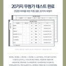 민감하고 건조한 아기 피부에 잘맞는 저자극 스킨케어 누들앤부 2IN1 뉴본 &amp;로션