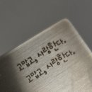 주얼리세탁소 이미지