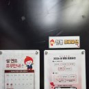 한라의 집 | 헌혈의집 한라센터 헌혈 실패 후기