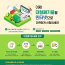 강릉시립합창단 수험생을 위한 가족음악회 이미지