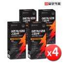 블링이네건강마켓 | 엘아르기닌 육천이백 시트룰린 오르니틴 카르니틴 네박스 활력 멀티아미노산 솔직 섭취 후기