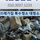 세움종합관리 이미지