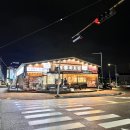 조선화로집 광양점 _ 광양중마동 소고기집 보석세트 + 한우육회 + 묵은지찌개 저녁식사 후기