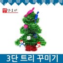 주식회사 소나무처럼 이미지