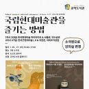 교하도서관 이미지