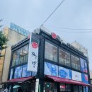 이비가짬뽕인천도화점