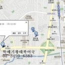 뚝배기황태북어국