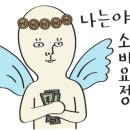 little tiny(리틀 타이니) 이미지