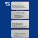 [남부]일본어회화 이미지