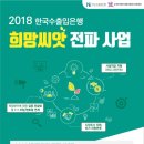 한국사회적기업중앙협의회경기도지부