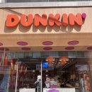 던킨 장안중앙점 이미지