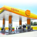 대한주유소 이미지