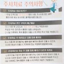 양산마디척마취통증의학과의원 이미지