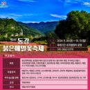 메밀문화원