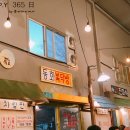 동화이용원 이미지