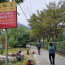 상천1리 마을회관 이미지