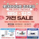 찬스PC 이미지