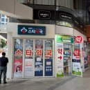 강남역스타약국 이미지