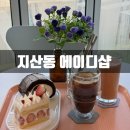 에이디샵 이미지