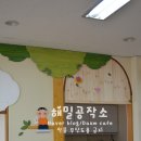 온양초사초등학교병설유치원 이미지