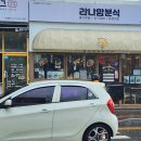 라나맘 이미지