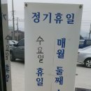 장가계손짜장 이미지