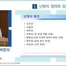 75세 이상 어르신 50%는 노인성 난청! 예방법은 없을까? 이미지