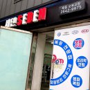 브이아이피 손 세차장 이미지