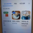 솜반천 | 서귀포 솜반천 카페: 서귀포 구옥카페 서홍정원 Feat. 호지차 라떼 맛집 ❤️