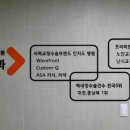 명안과 이미지