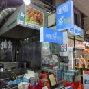 꽃 | 올레시장닭강정 메밀꽃치킨 포장후기