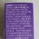 오덴탈