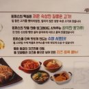 잇츠카츠 이미지