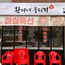 환이네 뭉티기 이미지