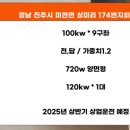 미천면-9 이미지