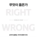 세종골