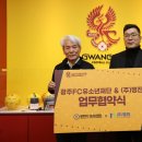 ㈜명진자원 이미지