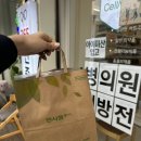 약국은 허준 이미지