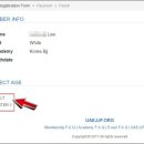 서울인터내셔널 이미지