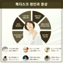 편한한방병원 이미지