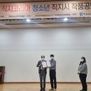 주인공인성협동조합 이미지