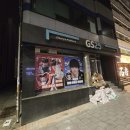 GS25 용산점 이미지