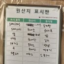 엄마네 감자탕 이미지