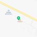 뚜레쥬르 통일동산점