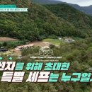 정선통나무펜션 이미지