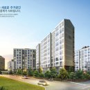 거제하청LH아파트 이미지