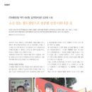 일진대리점 이미지