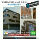 우성세라믹 이미지